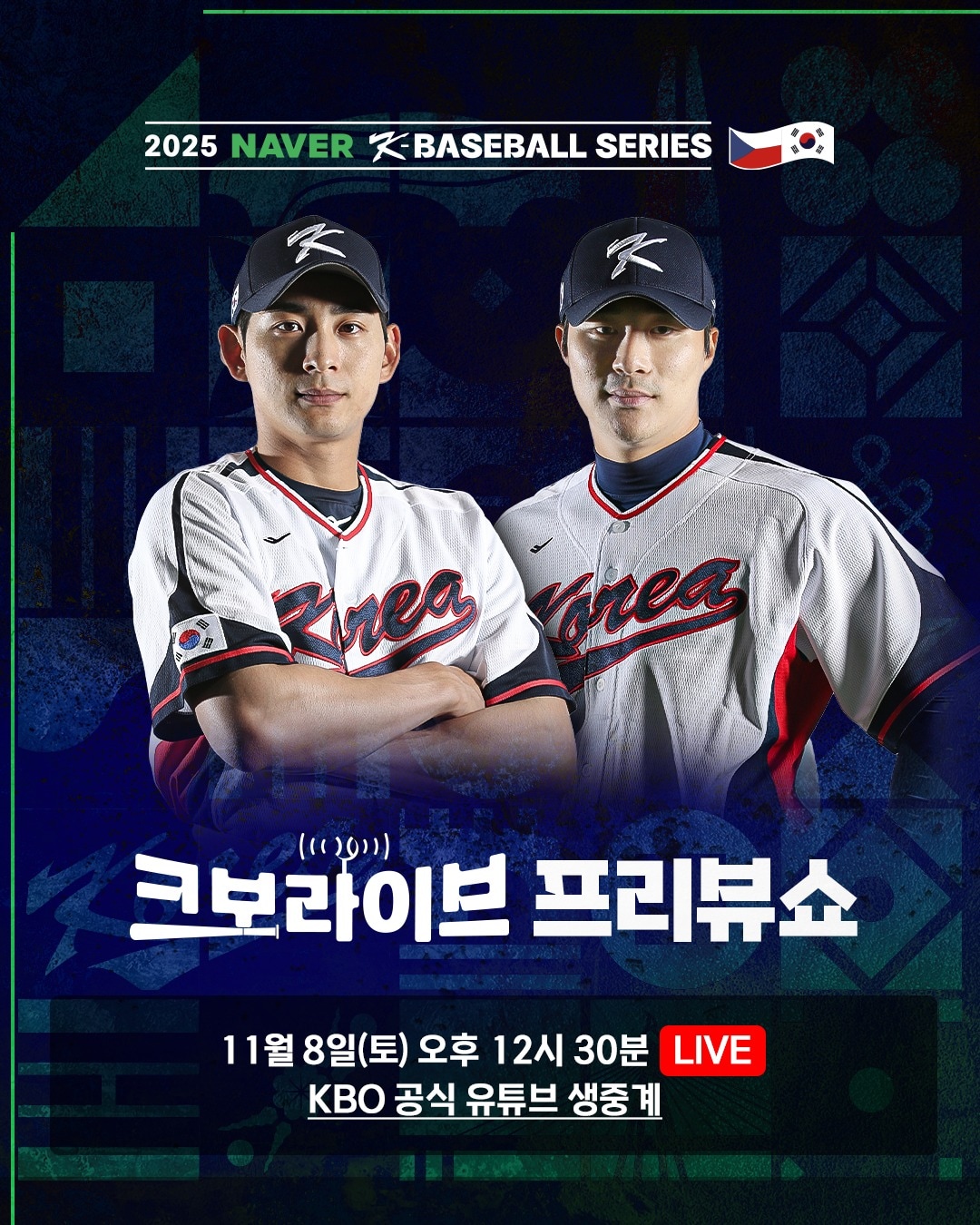 한국야구위원회(KBO)는 7일 공식 유튜브 라이브 방송인 '크보라이브'가 오는 8일과 9일 양일간 고척스카이돔 현장에서 특별 현장 프리뷰쇼로 생방송을 진행한다(KBO 제공)