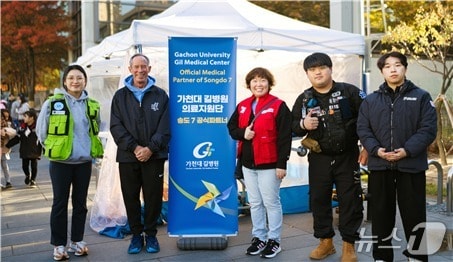 가천대 길병원 의료지원단 (가천대 길병원 제공.재판매 및 DB금지)