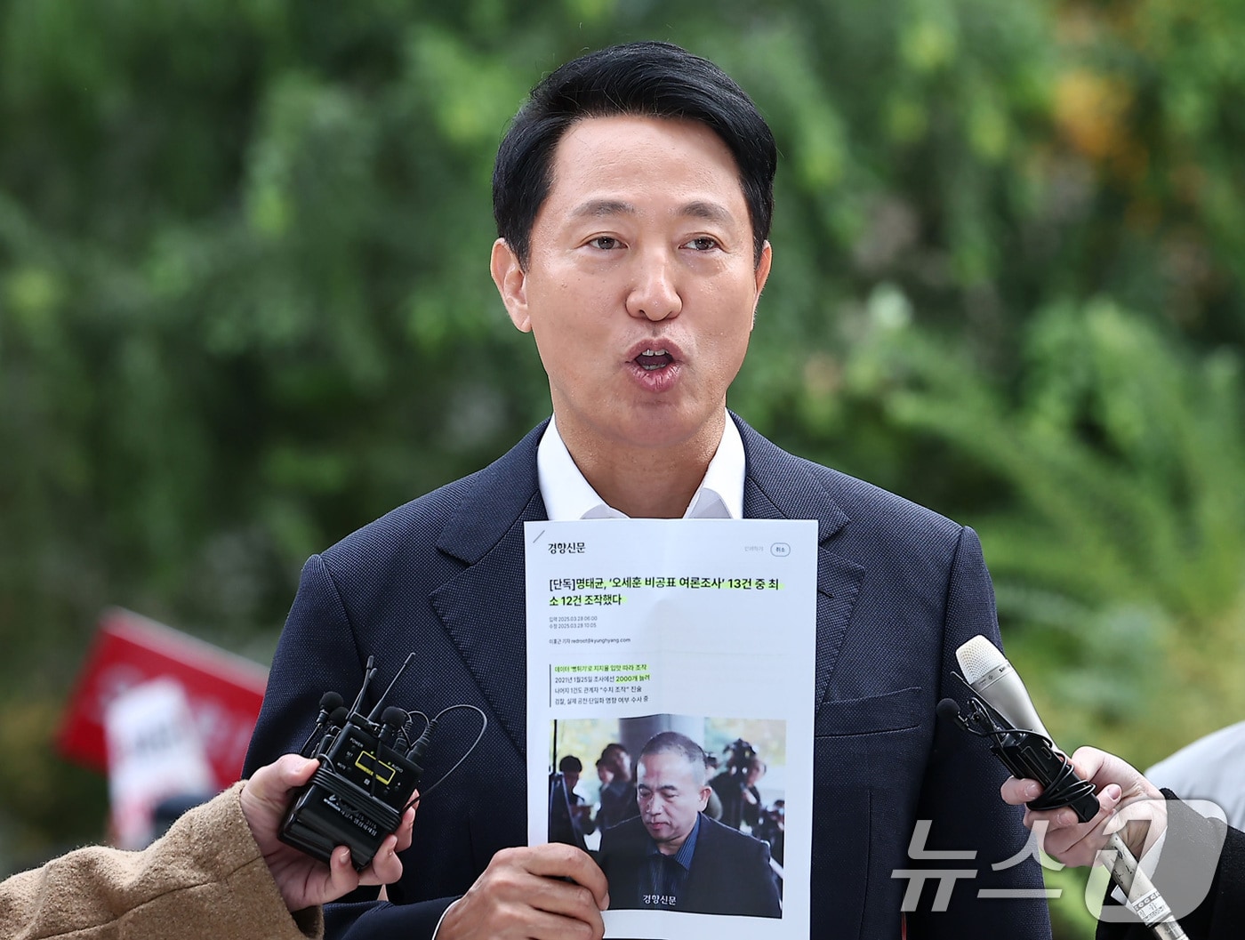 오세훈 서울시장.. 2025.11.8/뉴스1 ⓒ News1 김성진 기자