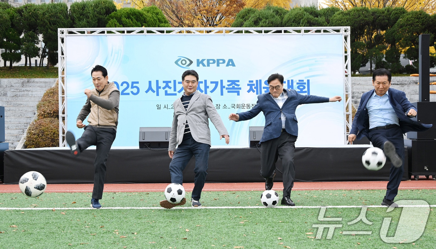 장동혁&#40;왼쪽부터&#41; 국민의힘 대표와 이호재 한국사진기자협회장, 우원식 국회의장, 정청래 더불어민주당 대표가 8일 서울 여의도 국회운동장에서 한국사진기자협회 주최로 열린 &#39;2025 사진기자가족 체육대회&#39;를 방문해 시축하고 있다. 2025.11.8/뉴스1 ⓒ News1 사진공동취재단