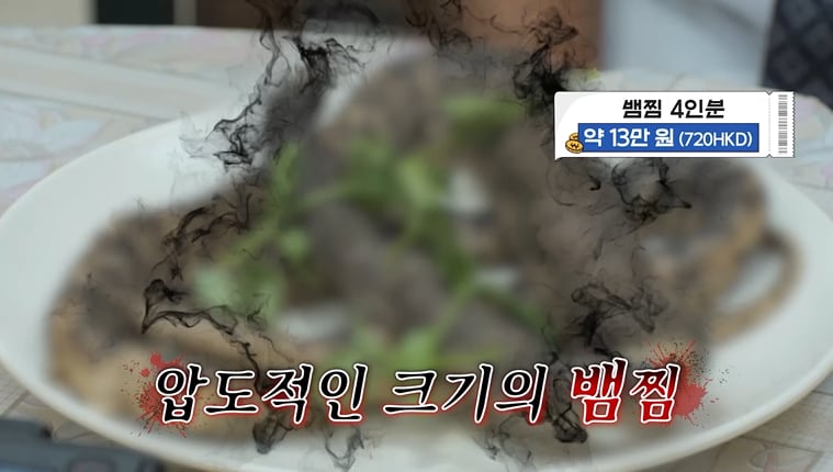 채널S, SK브로드밴드