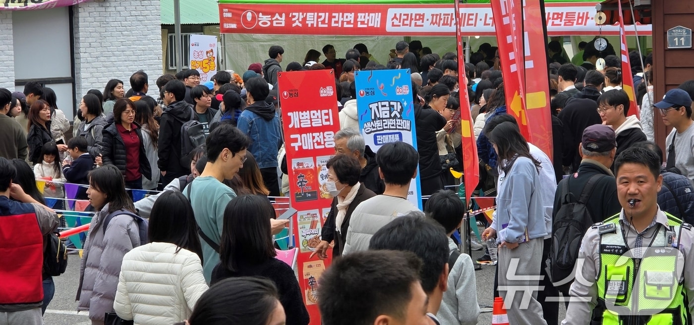 지난해 11월8일 경북 구미에서 열린 구미 라면축제'를 찾은 방문객들이 농심 '갓 튀긴 라면' 판매 코너에서 길게 줄 서 있다.2025.11.8 ⓒ 뉴스1 정우용 기자
