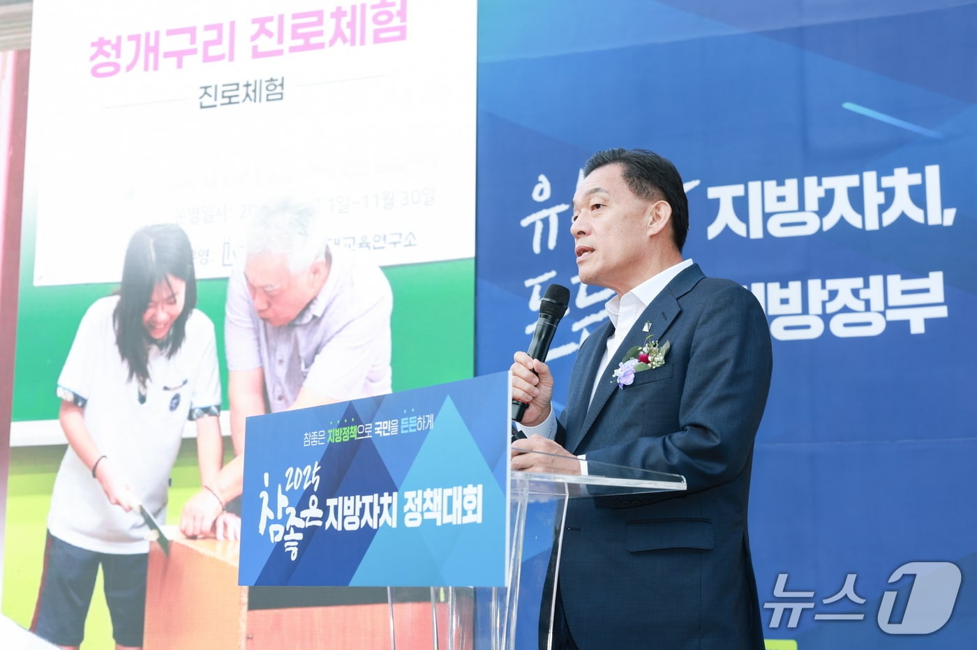 이재준 경기 수원시장. (수원시 제공. 재판매 및 DB 금지) 2025.11.8/뉴스1