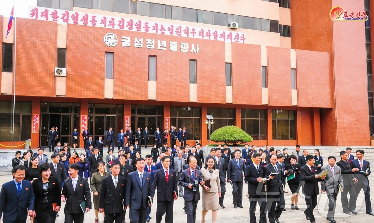 &#40;평양 노동신문=뉴스1&#41; = 북한 노동당 기관지 노동신문은 9일 &#34;우리 청소년들을 백두의 혈통을 굳건히 이어가는 혁명의 강력한 전위대오로, 당의 믿음직한 후비대로 키워내는데서 교양자적, 선전자적 역할을 훌륭히 수행해온 금성청년출판사가 창립 80돐&#40;주년&#41;을 뜻깊게 맞이하고 있다＂고 보도했다. [국내에서만 사용가능. 재배포 금지. DB 금지. For Use Only in the Republic of Korea. Redistribution Prohibited] rodongphoto@news1.kr