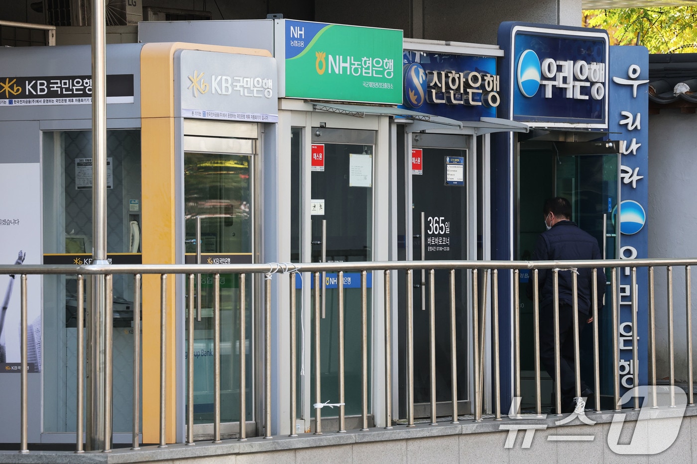 내년부터 우체국서 은행 업무 본다…'은행 대리업' 승인 - 뉴스1