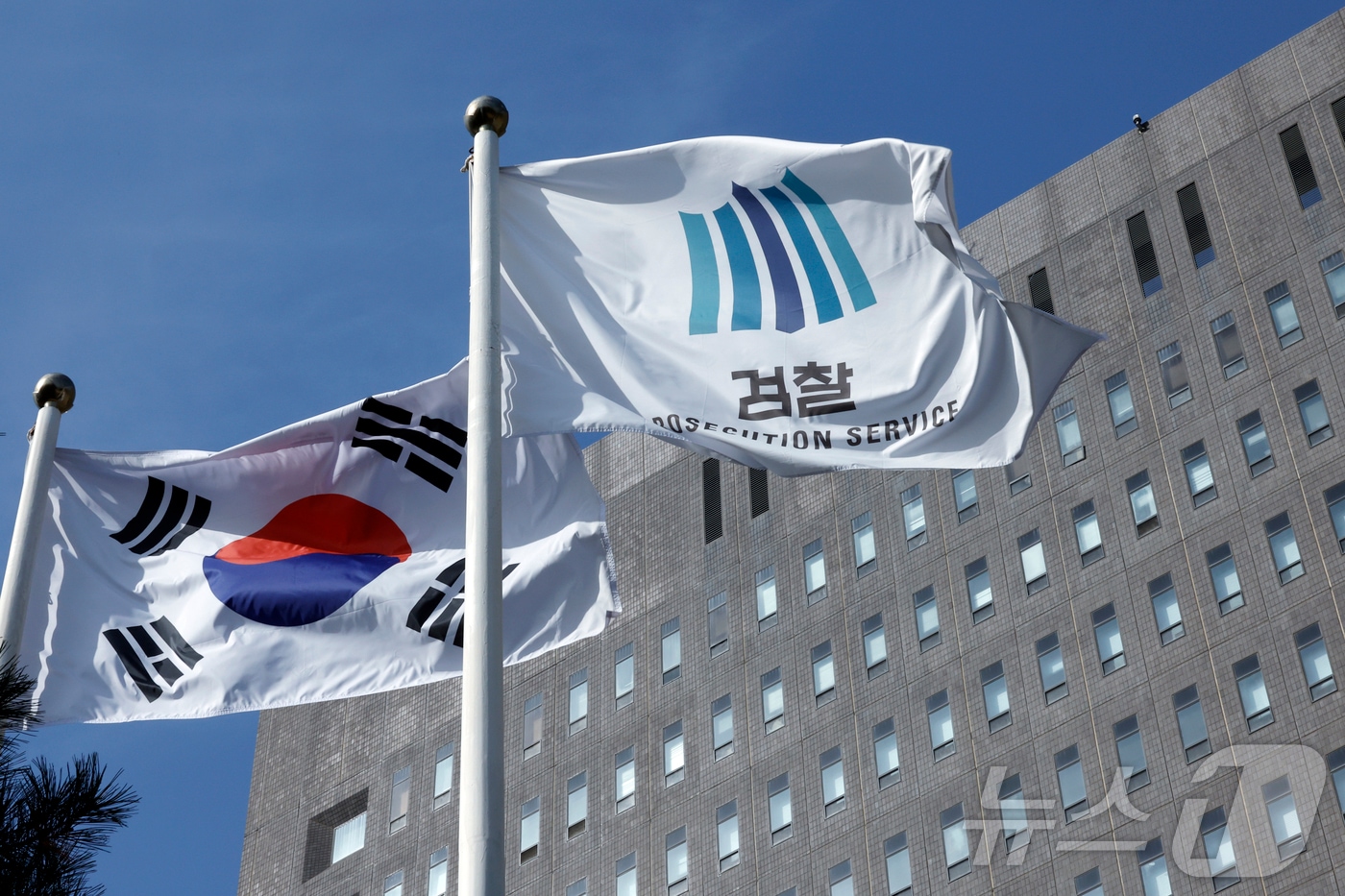 민간업자의 대장동 개발 비리 사건 수사팀이 검찰 수뇌부의 '항소 금지' 지시로 항소를 포기하는 초유의 사태로 정진우 서울중앙지검장이 사의 표명하는 등 파장이 거세지고 있는 가운데 9일 오후 서울 서초구 서초동 서울중앙지방검찰청 앞에 설치된 게양대에 걸린 태극기와 검찰기가 바람에 나부끼고 있다.2025.11.9/뉴스1 ⓒ News1 박정호 기자