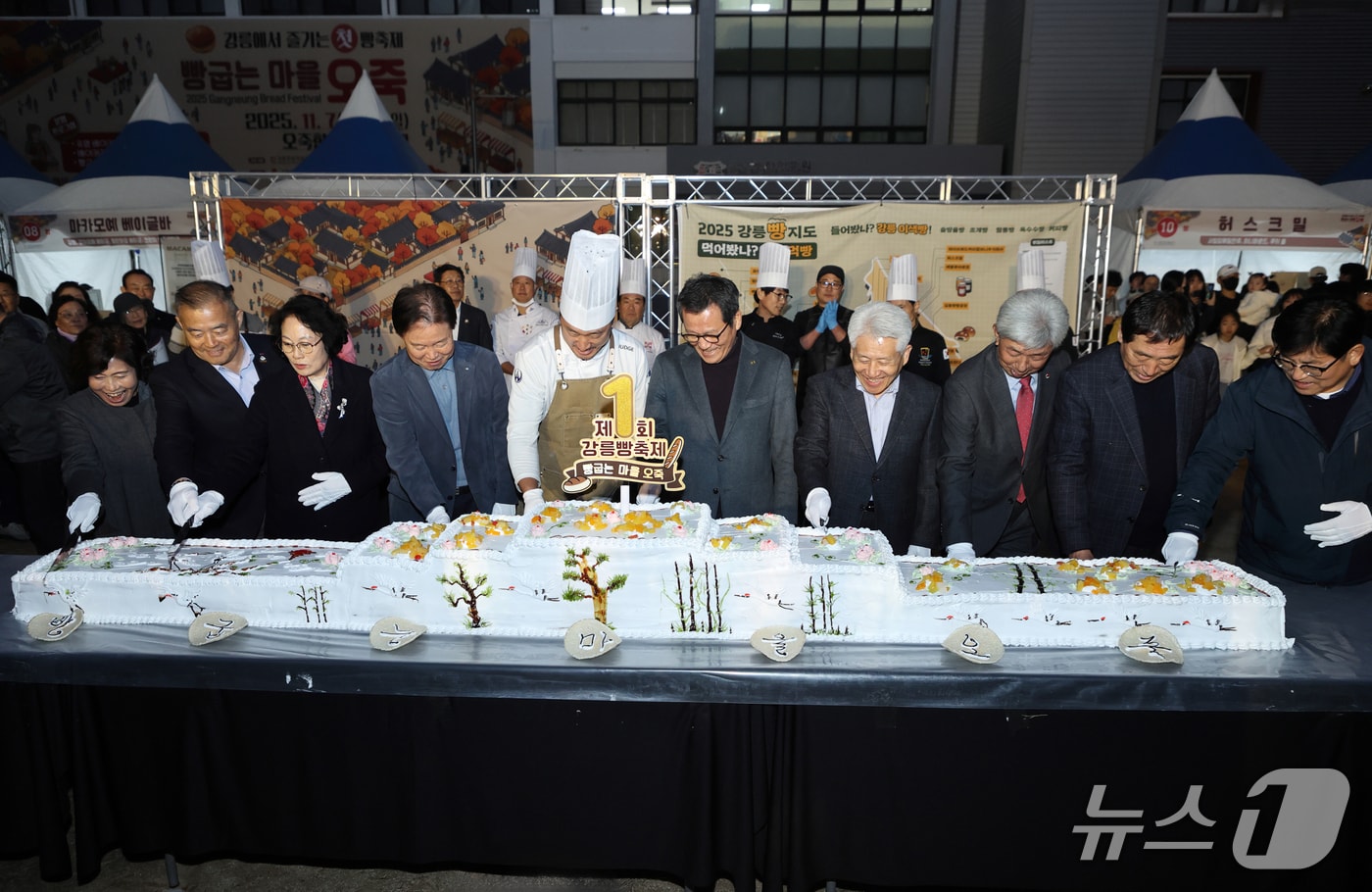 제1회 강릉 빵축제 &#39;빵굽는 마을, 오죽&#39;에 참가한 김홍규 강릉시장&#40;사진 가운데&#41; 등 관계자들.&#40;강릉시 제공, 재판매 및 DB 금지&#41; 2025.11.9/뉴스1
