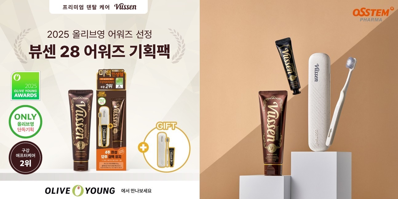 (오스템파마 제공)