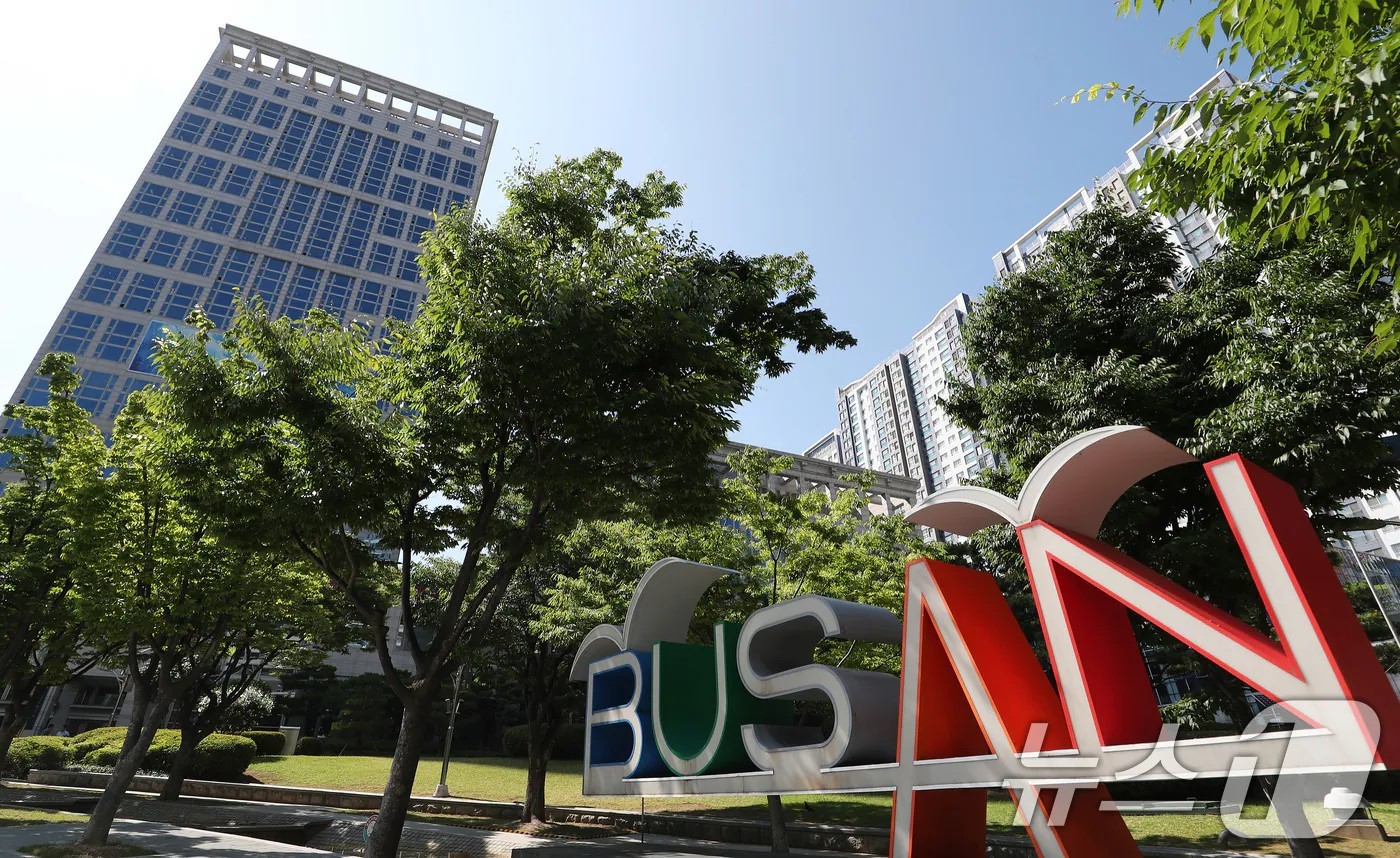 부산시와 BNK부산은행 업무협약 공지 이미지