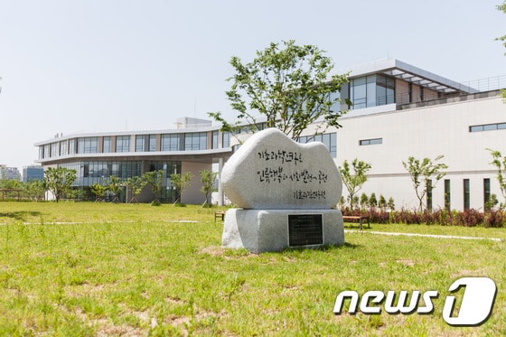 기초과학연구원 전경 /뉴스1