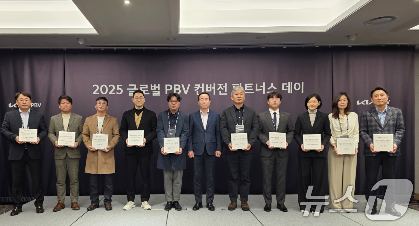 2025 글로벌 PBV 컨버전 파트너스 데이 파트너십 체결.(광주시 제공. 재판매 및 DB 금지)
