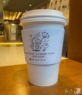 텐퍼센트 커피 협업 컵홀더.(고성군 제공. 재판매 및 DB금지)