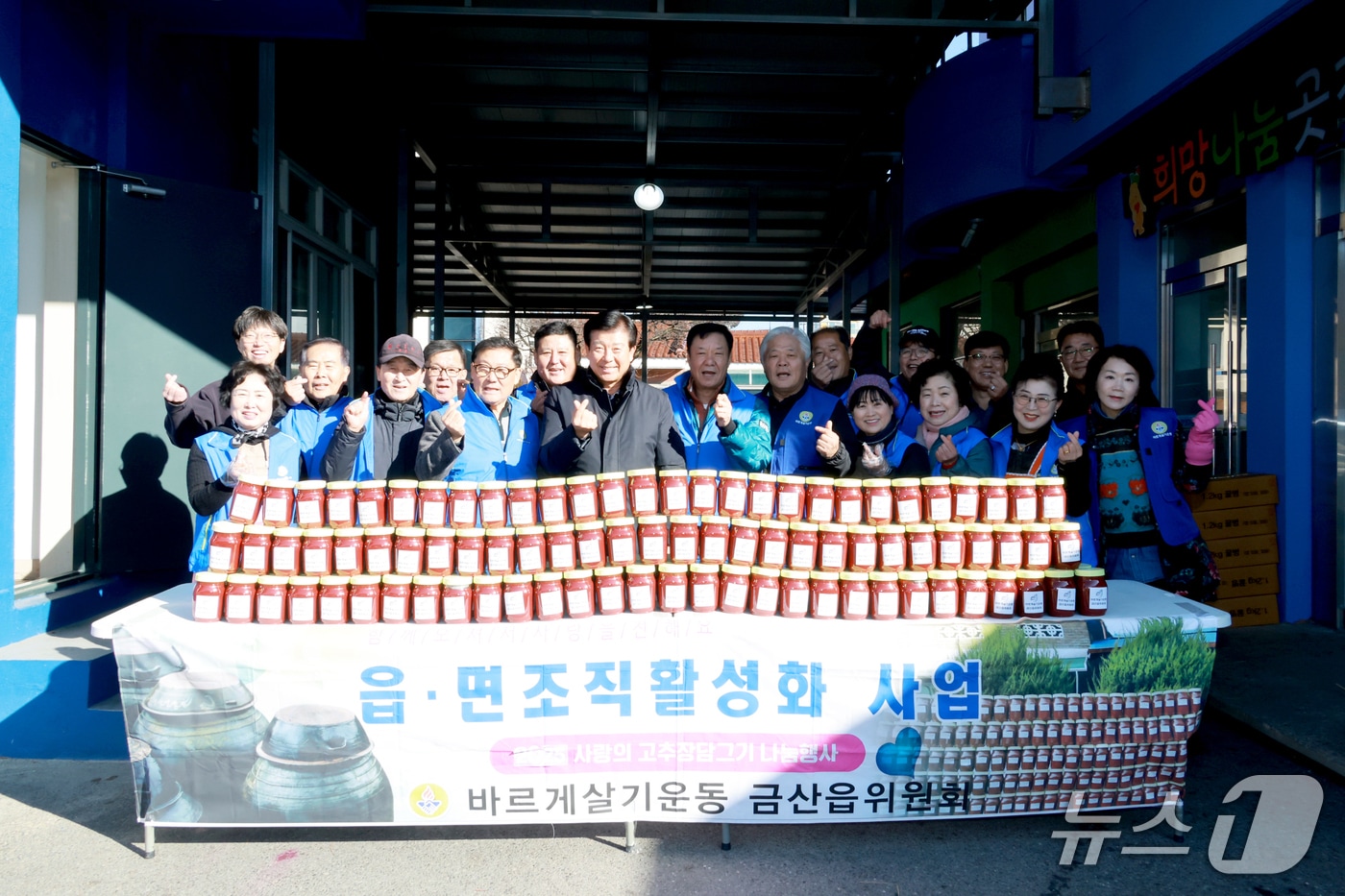 제12회 금산군 주민자치 문화프로그램 발표회에서 인사말 하는 박범인 금산군수(금산군 제공.재판매 및 DB금지)/뉴스1