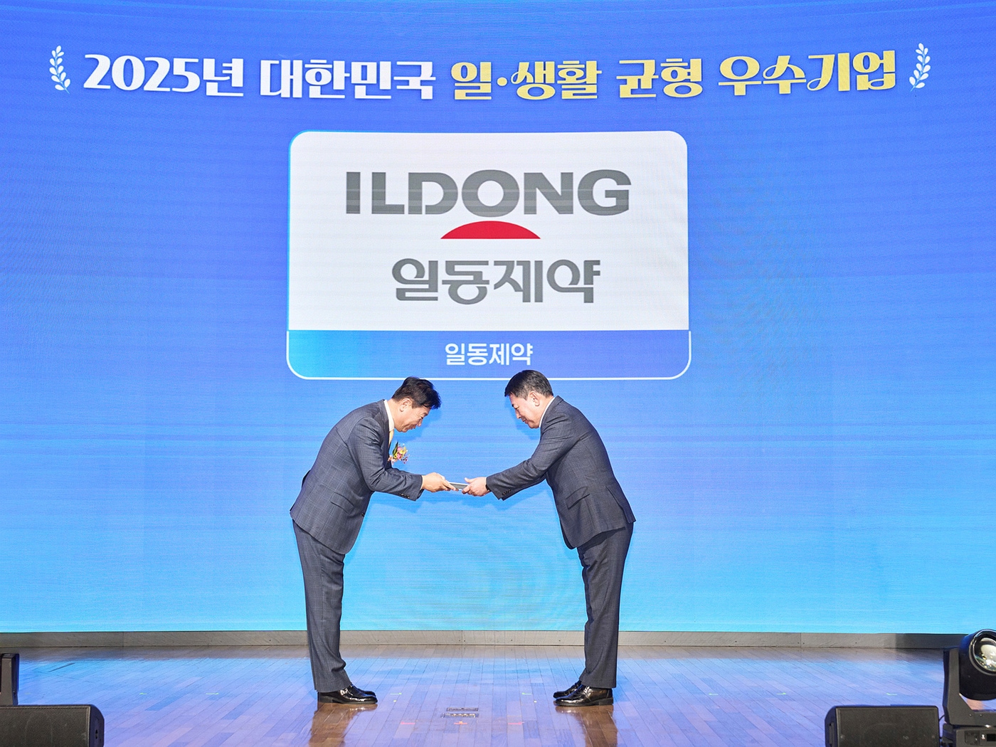 &#40;일동제약 제공&#41;