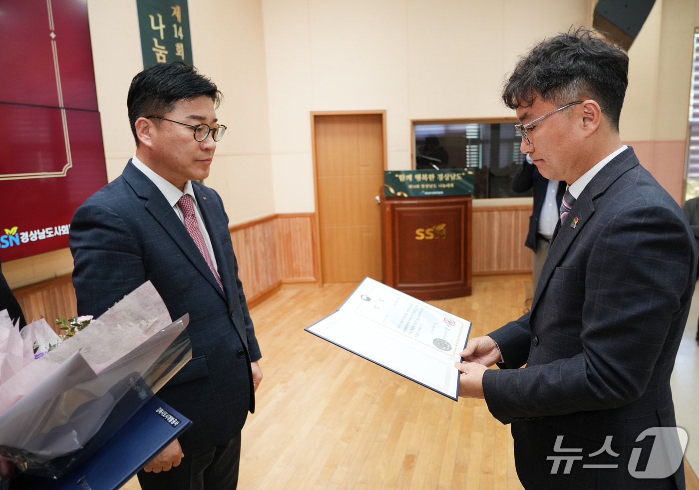 BNK경남은행 허종구 부행장(왼쪽)이 2025년 제14회 경상남도 나눔대회에서 사회공헌 부문 ‘보건복지부장관상’을 수상하고 있다.(경남은행 제공. 재판매 및 DB금지)