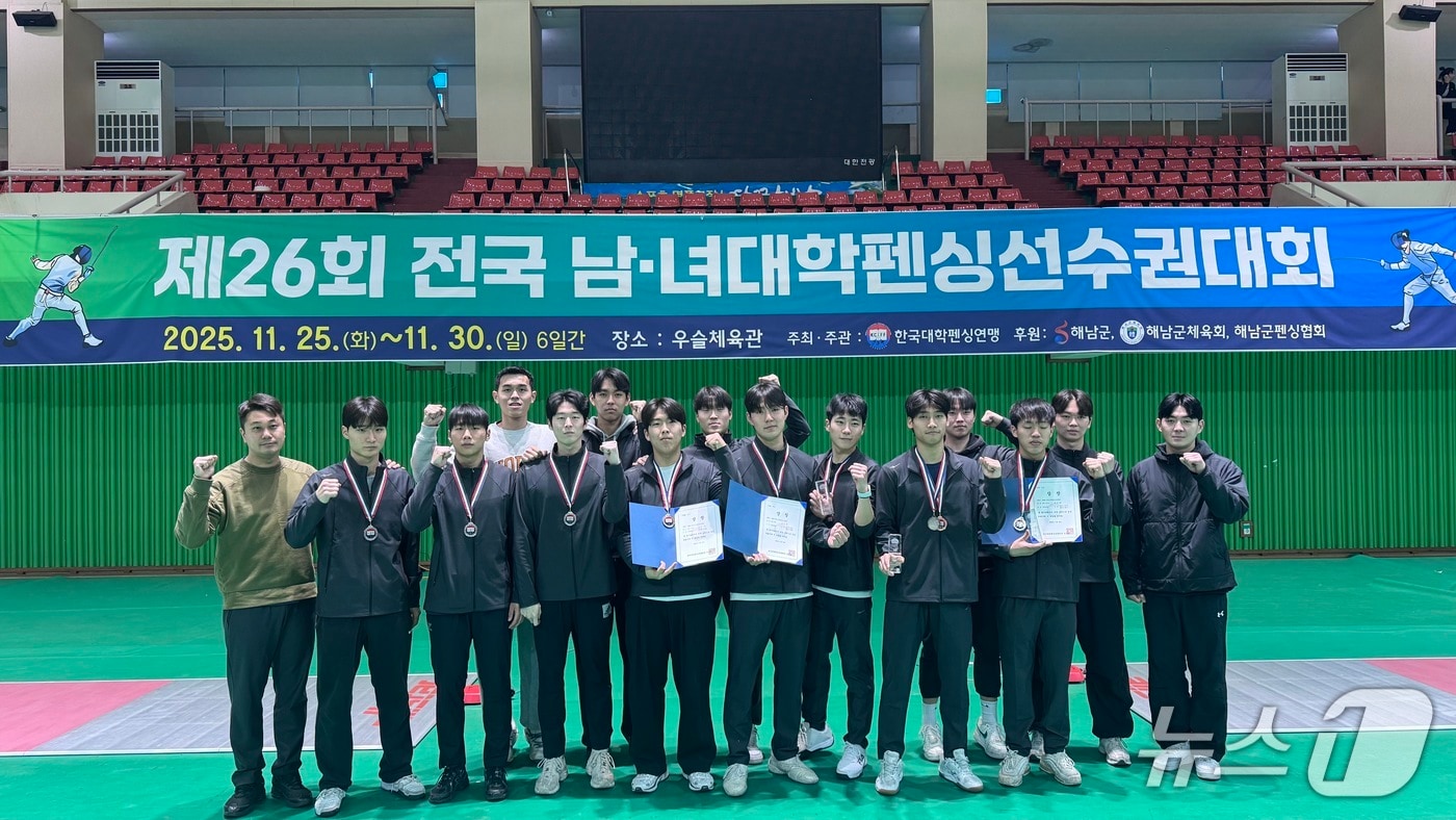 ‘제26회 전국남·녀대학펜싱선수권대회’에서 에뻬와 사브르 종목 단체전 준우승을 한 대전대 펜싱팀. &#40;대전대 제공.재판매 및 DB금지&#41;/뉴스1