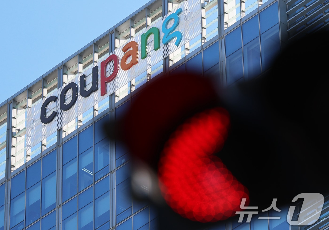  1일 서울 송파구에 위치한 쿠팡 본사 모습. 2025.12.1/뉴스1 ⓒ News1 오대일 기자