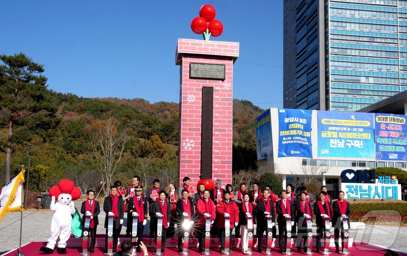 김영록 전라남도지사가 1일 전남도청 광장에서 열린 ‘희망 2026 나눔캠페인’ 출범식 및 사랑의 온도탑 제막식에서 참석자들과 사랑의 온도 올리기 퍼포먼스를 하고 있다.(전남도 제공. 재판매 및 DB금지) 2025.12.1/뉴스1