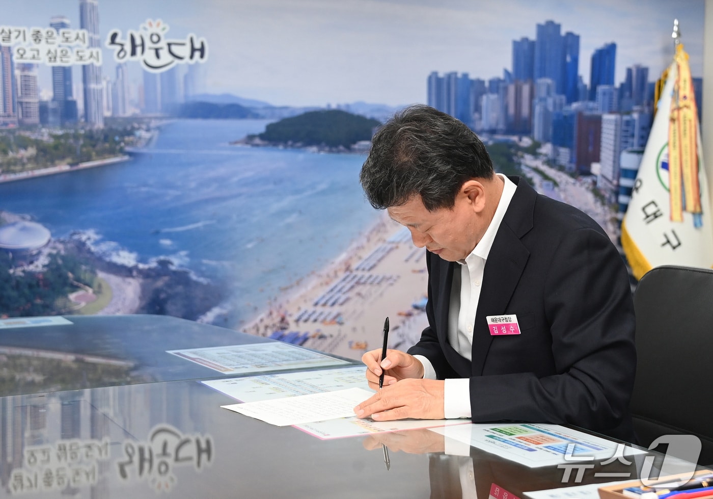 김성수 해운대구청장.(해운대구 제공. 재판매 및 DB금지)