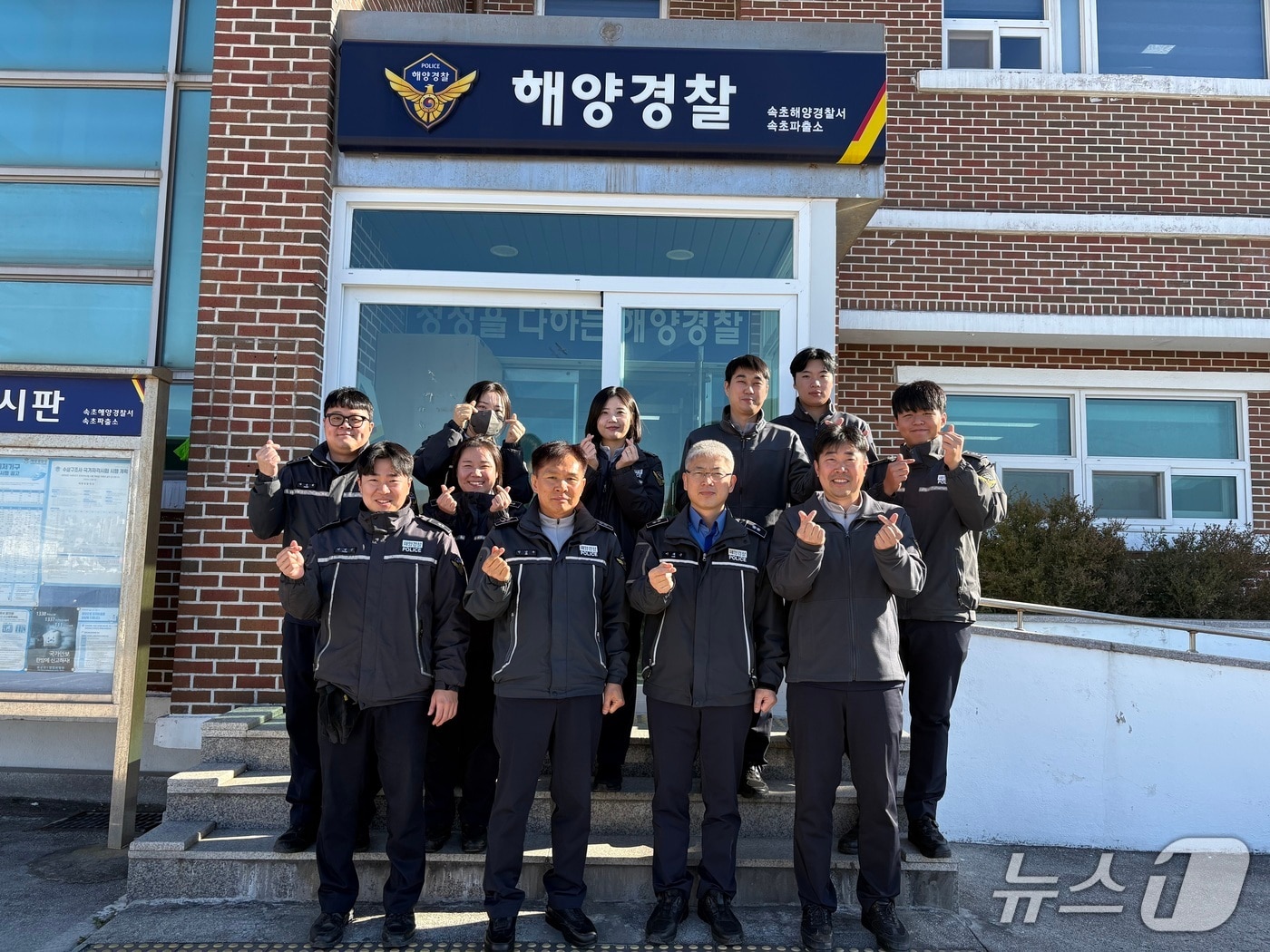 속초해양경찰서, 동해청 최우수 파출소·우수 함정 동시 선정.&#40;속초해경 제공 재판매 및 DB 금지&#41; 2025.12.1/뉴스1