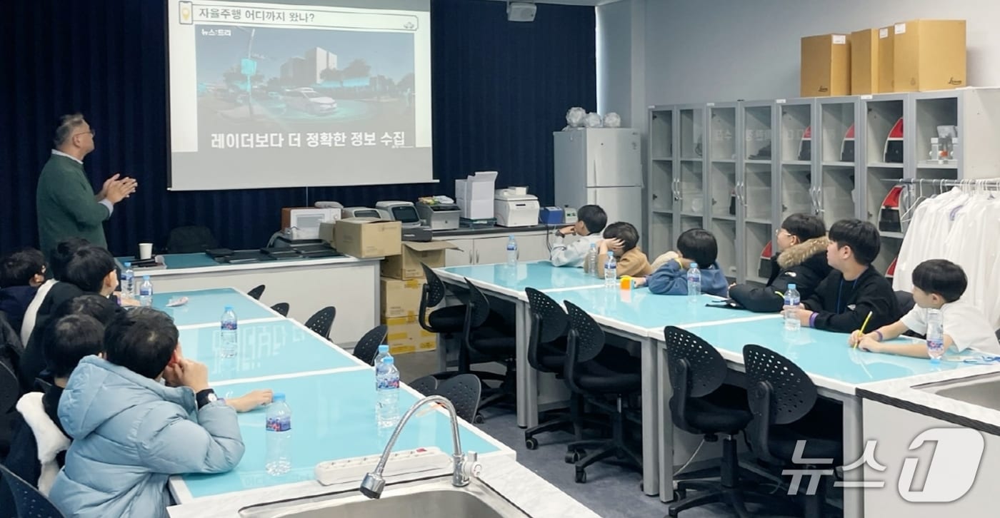 iM뱅크가 개최한 &#39;과학진로·체험형 과학캠프&#39;에서 아동들이 자율주행에 대한 교육을 받았다.&#40;iM뱅크 제공, 재판매 및 DB 금지&#41;