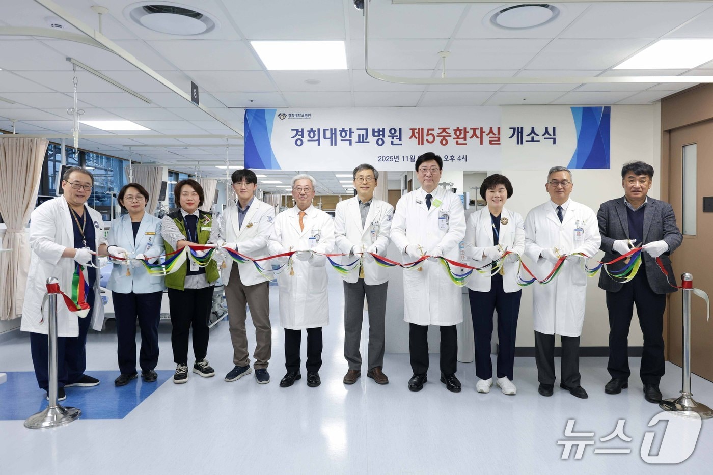 경희대학교병원은 지난달 28일 성인·신생아 중환자실 확장을 기념하는 개소식을 가졌다고 1일 밝혔다.&#40;경희대학교병원 제공&#41;