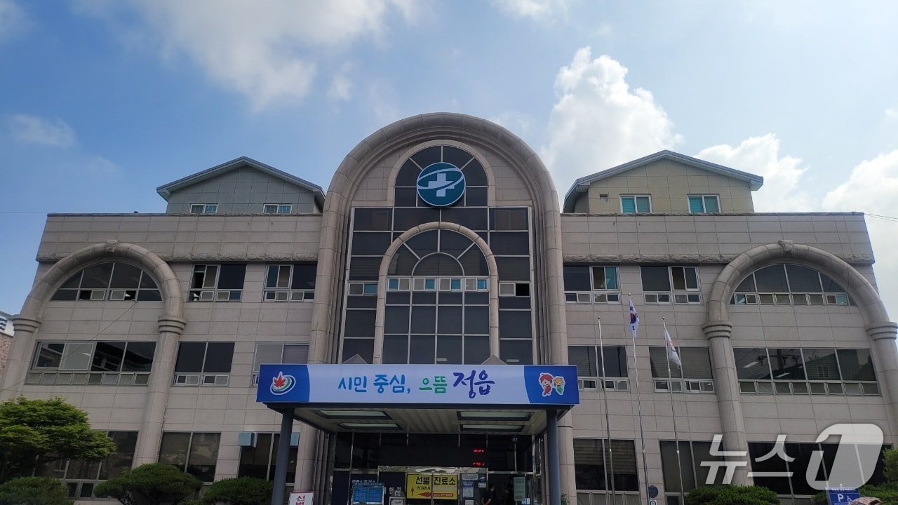 전북 정읍시보건소 전경.(정읍시 제공. 재판매 및 DB금지)/뉴스1