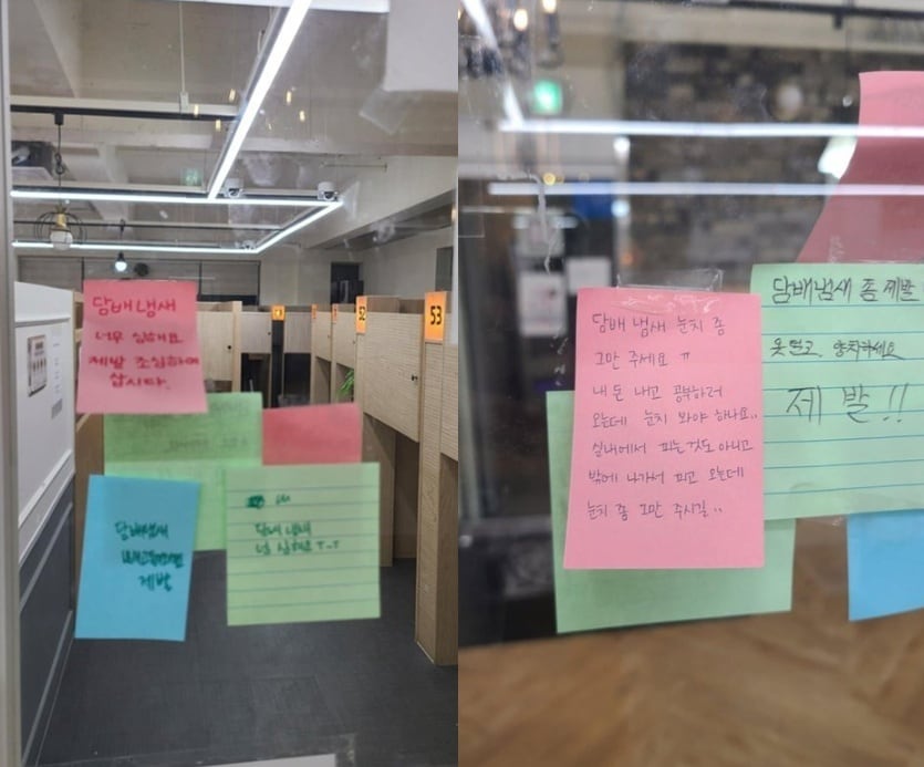 (온라인 커뮤니티 갈무리)