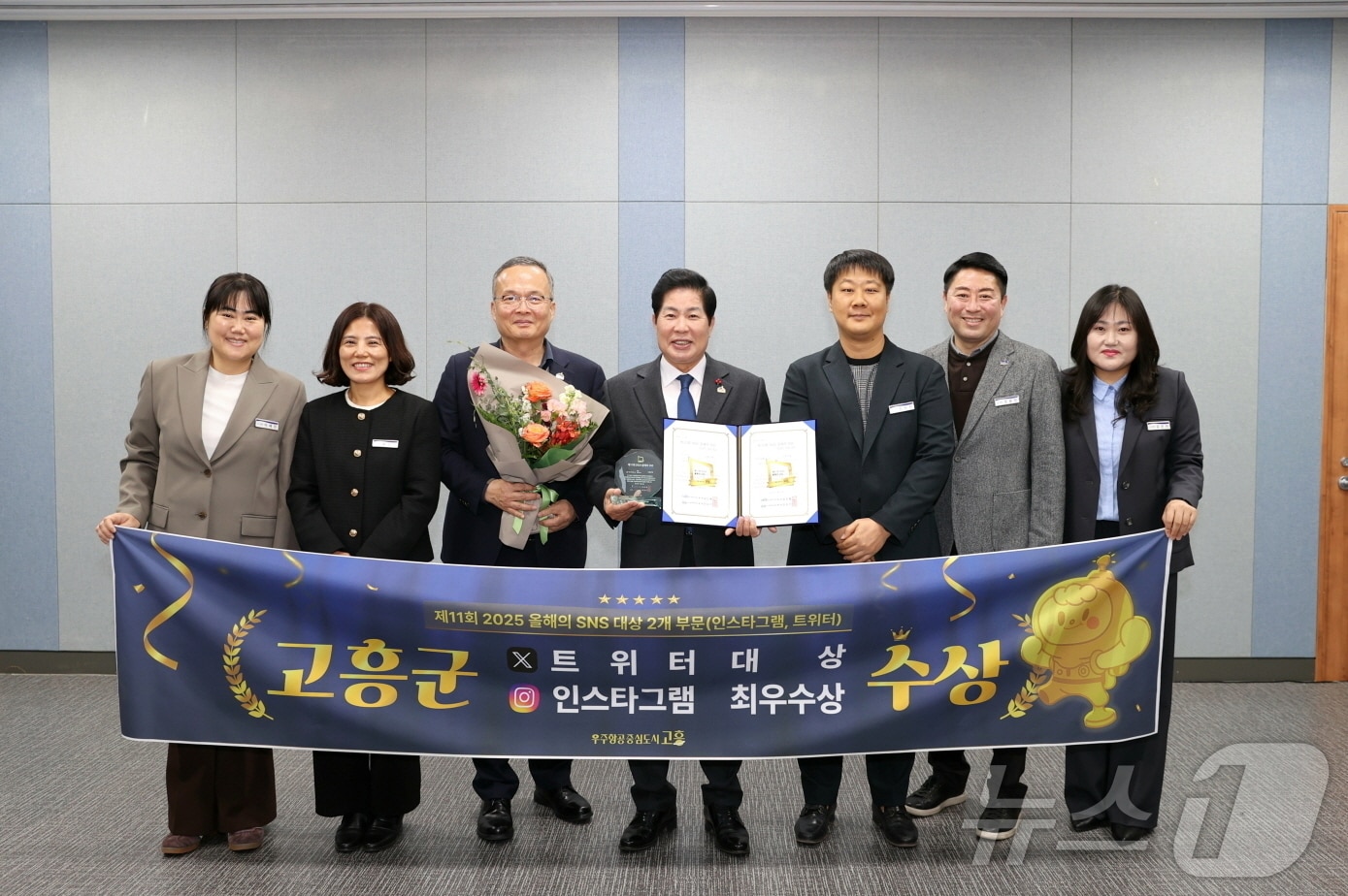 공영민 고흥군수가 1일 군청 팔영산홀에서 제11회 2025 올해의 SNS 대상 2관왕 수상 기념사진을 촬영하고 있다. (고흥군 제공. 재판매 및 DB금지) ⓒ News1