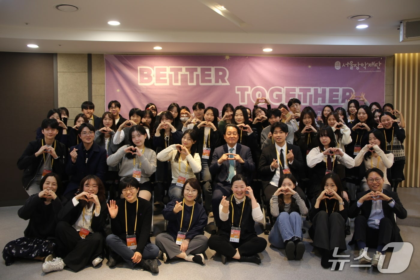 11월 28일 오후 6시 서울 서대문구 바비엥2 교육센터서 장학생 팀이 공익 프로젝트의 성과를 공유했다.&#40;서울시 제공&#41;