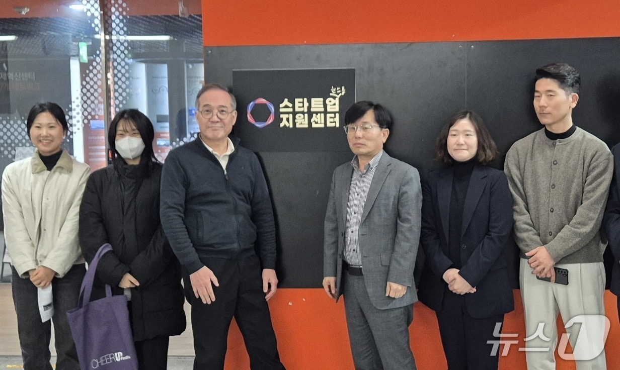 '창업 고민 한 곳에서 해결'...충남 스타트업 원스톱 지원센터 출범 - 뉴스 썸네일 이미지