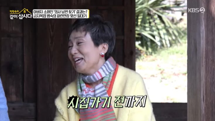 뉴스1 방송 캡처 이미지