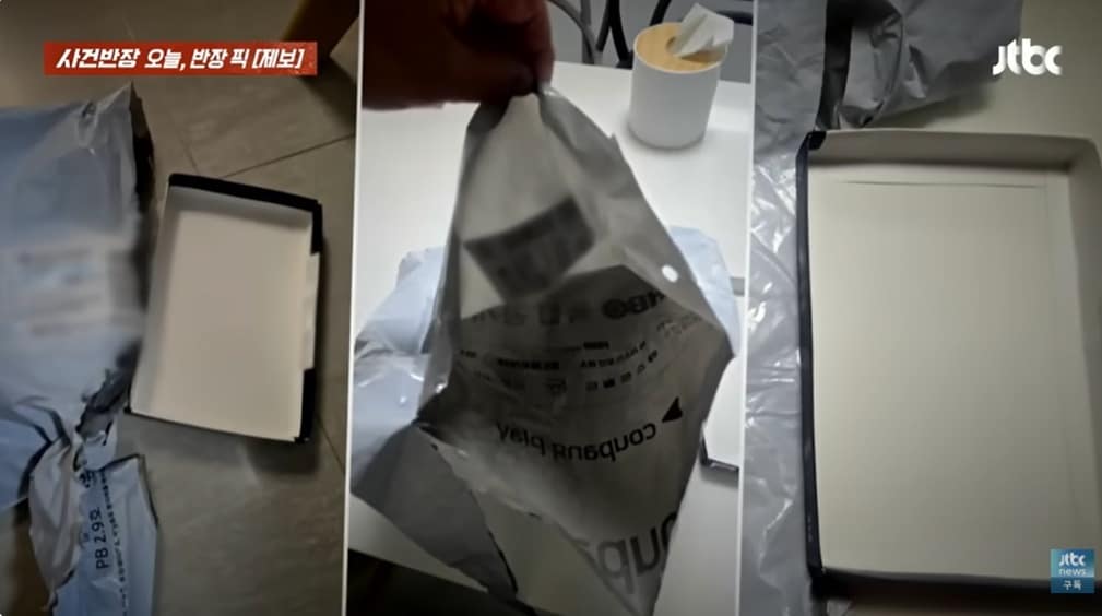 (JTBC '사건반장' 갈무리)