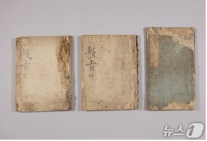 교지 건, 교지 곤, 세장.(부산시 제공. 재판매 및 DB금지)