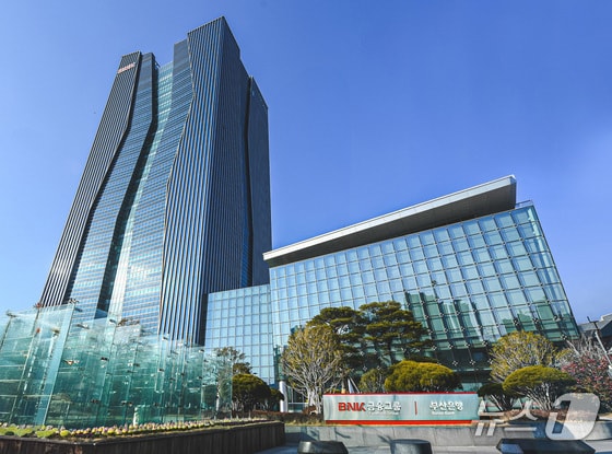 BNK금융그룹 본사 사옥 전경. (BNK금융그룹 제공. 재판매 및 DB 금지)