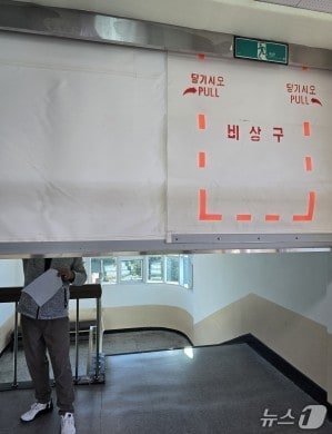 강원특별자치도 소방본부, 도내 주요 다중이용시설 화재안전조사.(강원도소방본부 제공, 재판매 및 DB금지)