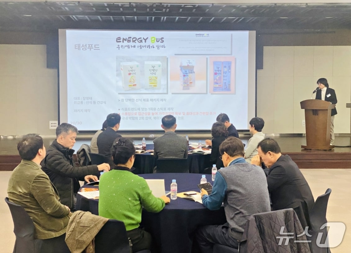 달성지역 기업 소비재 제품 홍보 및 판매를 위해 대구상공회의소와 달성군이 함께 운영하는 '달성상회'의 각종 지원 활동이 매출 증대로 이어지고 있다. 사진은 지난 9일 국가물산업클러스터에서 열린 달성상회 성과보고회 모습.(대구상의 제공, 재판매 및 DB 금지)