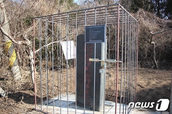 제주4·3기념사업위원회 등이 감옥 형태 조형물을 설치한 박도경 대령 추도비(제주4·3기념사업위원회 제공.재판매 및 DB금지)ⓒ/뉴스1