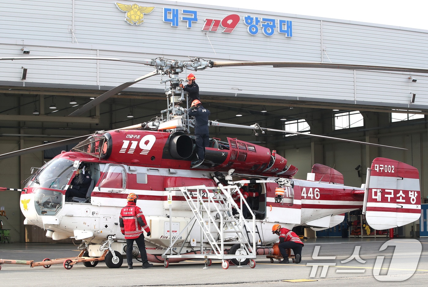 메마르고 건조한 날씨가 이어지며 대구·경북 일부 지역에 건조경보 또는 건조주의보가 발효된 10일 대구 공군기지 내 대구119특수대응단 격납고에서 대구119항공대 관계자들이 소방헬기를 점검하고 있다. 2025.12.10 ⓒ 뉴스1 공정식 기자