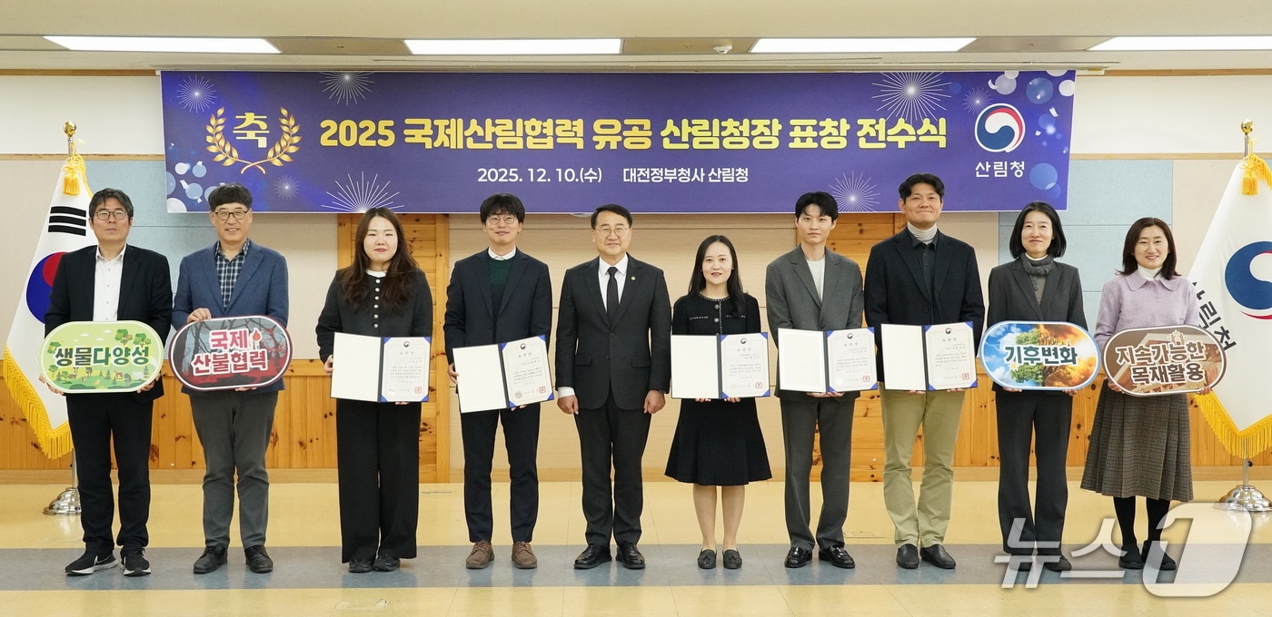 김인호 산림청장(가운데)이 수상자들과 기념사진을 촬영하고 있다.(산림청 제공.재판매 및 DB금지)/뉴스1