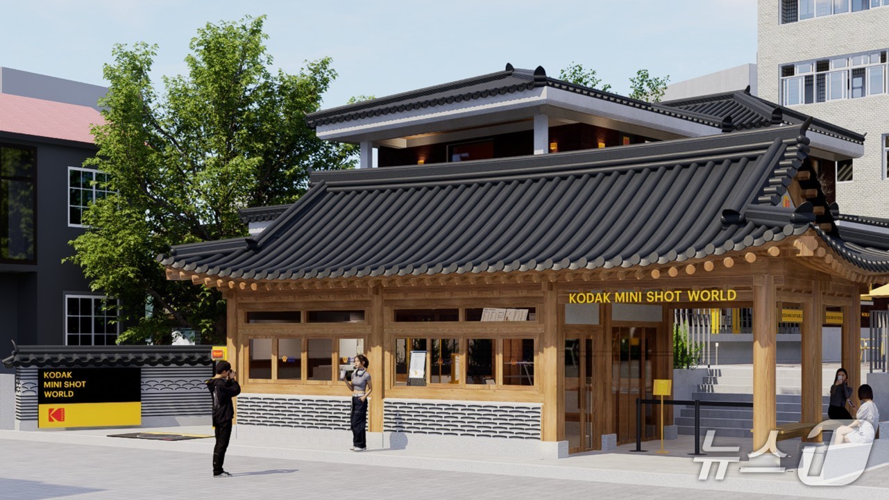 경기 수원시 팔달구 행궁동 코닥 미니샷 월드. (수원시 제공. 재판매 및 DB 금지) 2025.12.10/뉴스1
