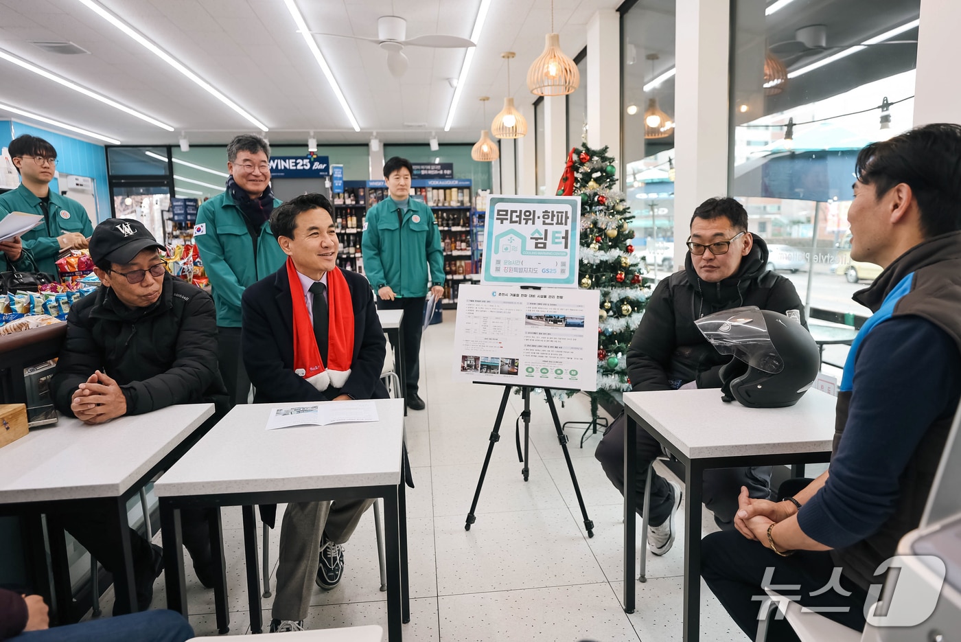 편의점 한파쉼터 현장방문&#40;강원도 제공. 재판매 및 DB금지&#41;/뉴스1