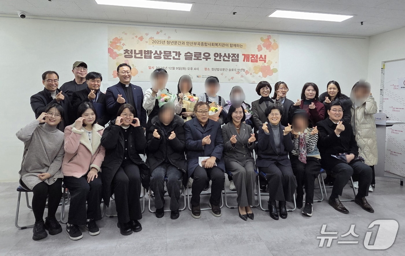 '슬로우 안산점' 개점식.(안산시 제공)