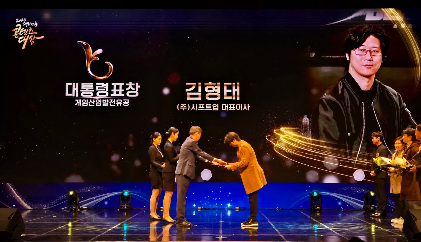 (시프트업 제공. 재판매 및 DB금지)2025.12.10/뉴스1