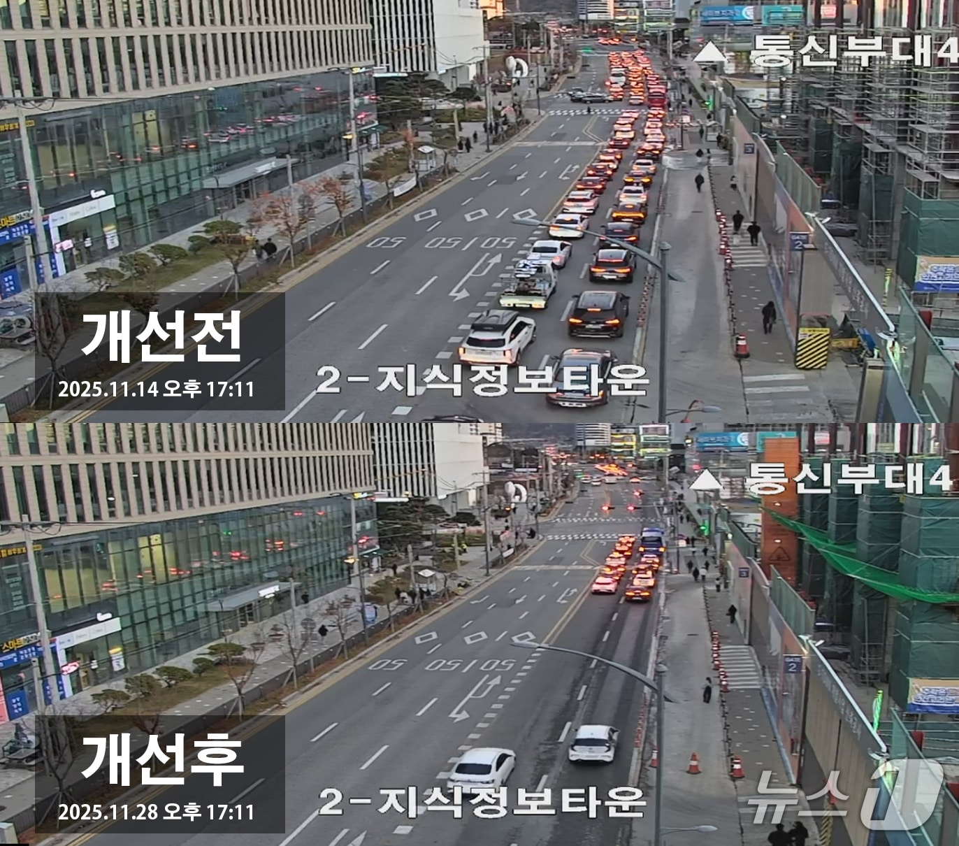 과천대로7길 퇴근시간대 모습(과천시 제공)