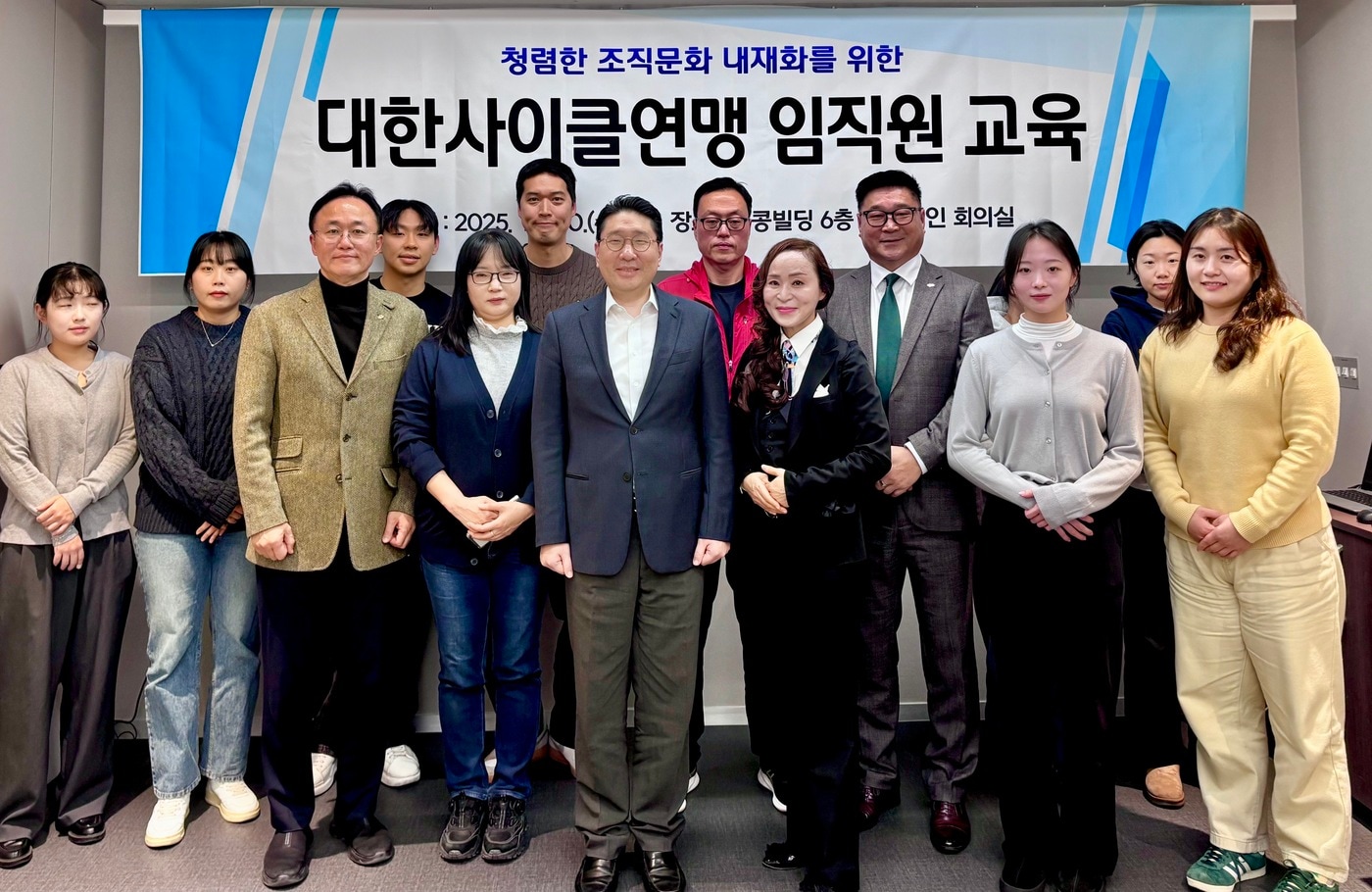 대한사이클연맹이 '클린사이클 캠페인'을 공식 선언했다.(대한사이클연맹 제공)