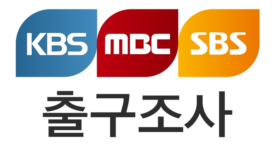 사진제공=한국방송협회