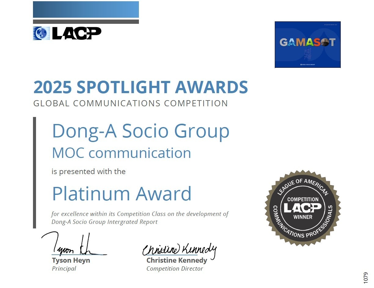 &#40;동아쏘시오홀딩스 제공&#41;