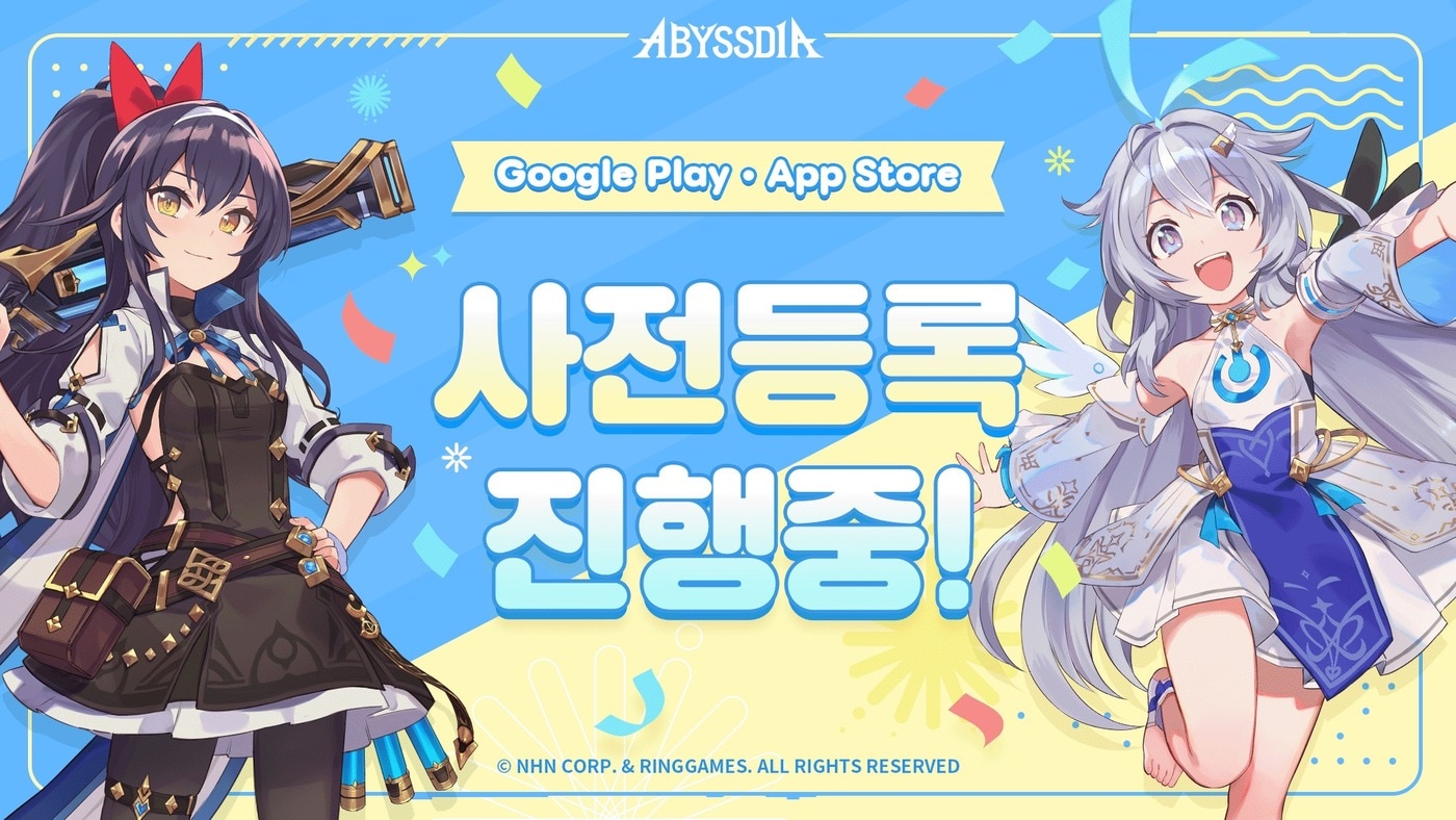 &#40;NHN 제공. 재판매 및 DB금지&#41;2025.12.11/뉴스1