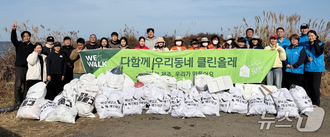 &#39;우리동네 클린올레&#39; 캠페인 현장.&#40;사단법인 제주올레 제공, 재판매 및 DB 금지&#41;